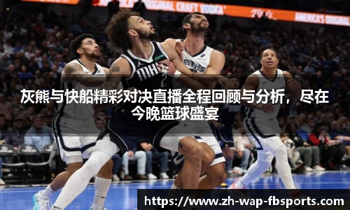 FB体育登录入口