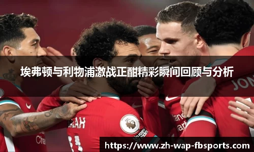 FB体育官方网站